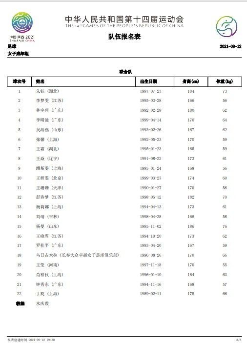 除此之外，爱奇艺奇遇VR更是拥有超过10000+部电影储备，并以每年400+部院线电影的速度增加，更多优质VR内容有望在做更多主题呈现 ,其中不乏各类8K全景影片、好莱坞大片、豆瓣高分电影和独立电影等